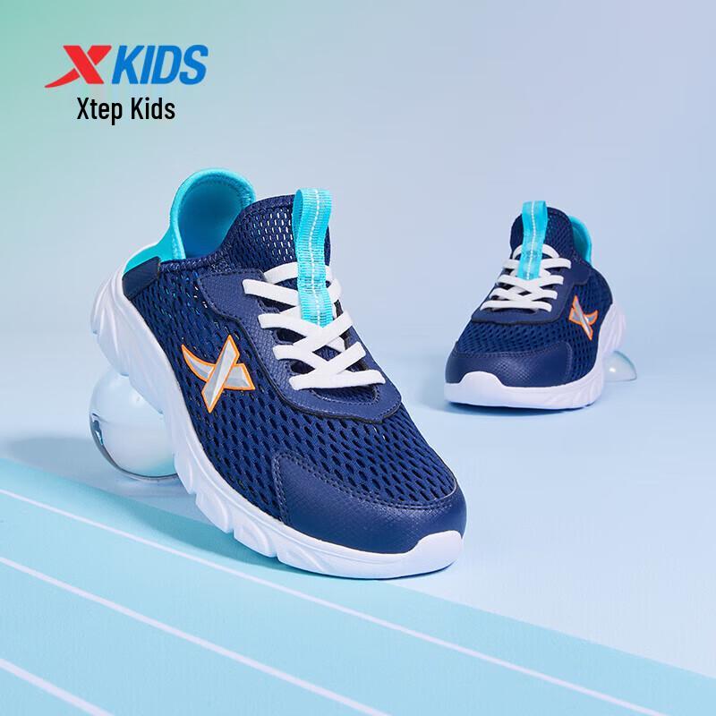 XTEP Kids' Summer Slip-On Mesh Running Shoes