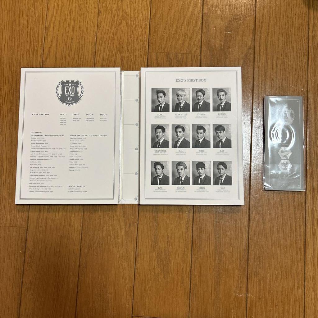 [USED] EXO FIRST YEAR Limited Edition with Goods