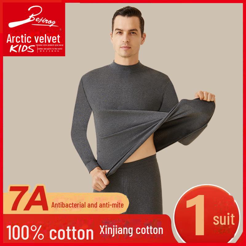 Arctic Fleece Men's Thermal Cotton Half-High Collar Autumn & Winter Underwear Set