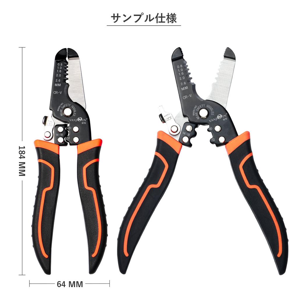 VANJOIN Wire Hand Tool for Copper Wire Wire Stripper with Professional Grip and Durable Steel Jaws Wire Crimp-Style Stripper, 0.8-2.6mm (20-10AWG)