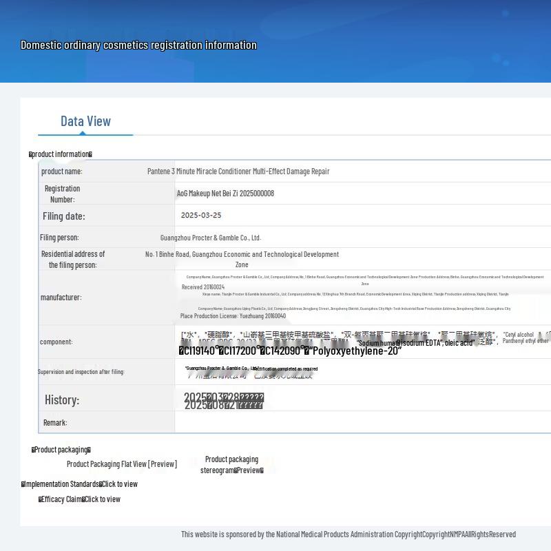 Pantene 3 Minute Miracle Damage Repair Conditioner