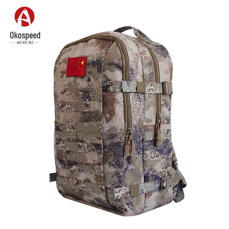 Aokesu Tactical Camouflage Backpack