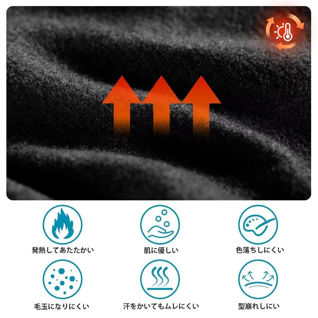 Nesseo Warm Underwear Brushed Long Sleeve Winter Size Men's Set, Double-Sided Fleece, Shirt, Underpants, Lightweight, Wear, 9909M-blk-XL