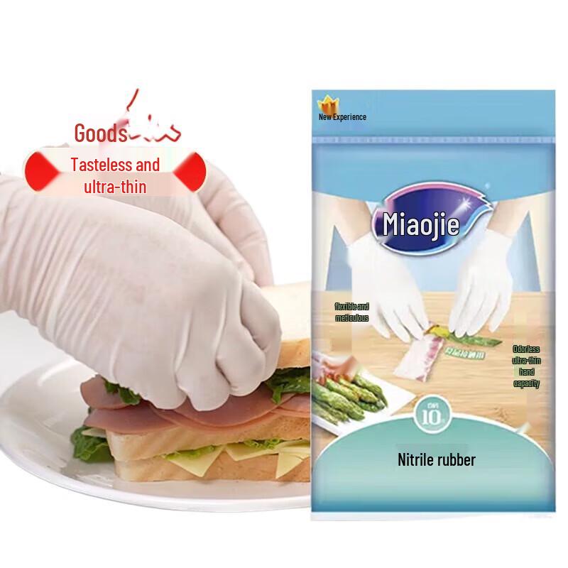 Miaojie Odorless Ultra-thin Nitrile Disposable Gloves