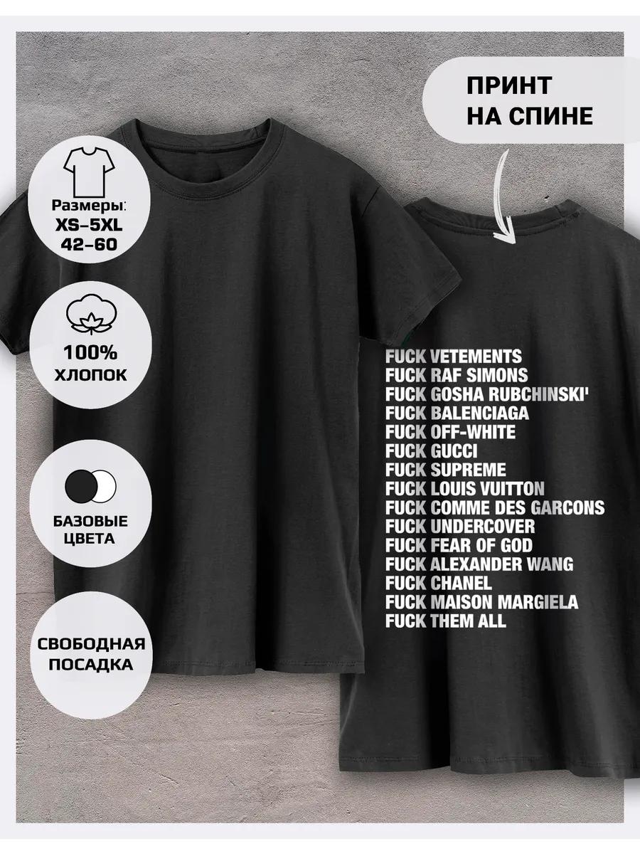 Fu** Brands Printed T-shirt S