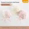 Winter Princess Thickened Pink Quilted Cotton Hat for Baby Girls