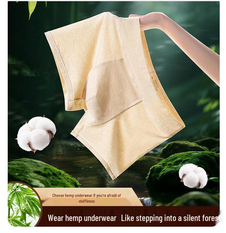 Чоловіча безшовна антибактеріальна конопляна боксерка - Дихаюча, не задирається, зручна дезодоруюча білизна