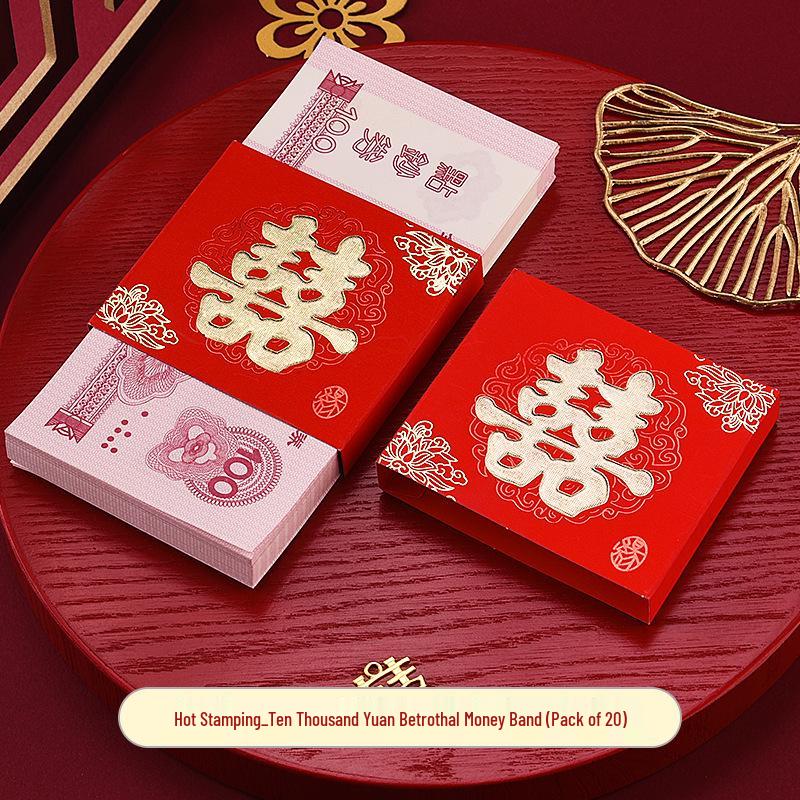 

Double Happiness Wedding Betrothal Money Sleeve – Engagement Seal Card Holder for Red Envelopes Money Banding Sleeve (Ten Thousand Yuan)