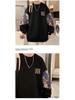 Men's Embroidered Chinese Style Round Neck Hoodie, Plus Size, Spring/Autumn Casual Top