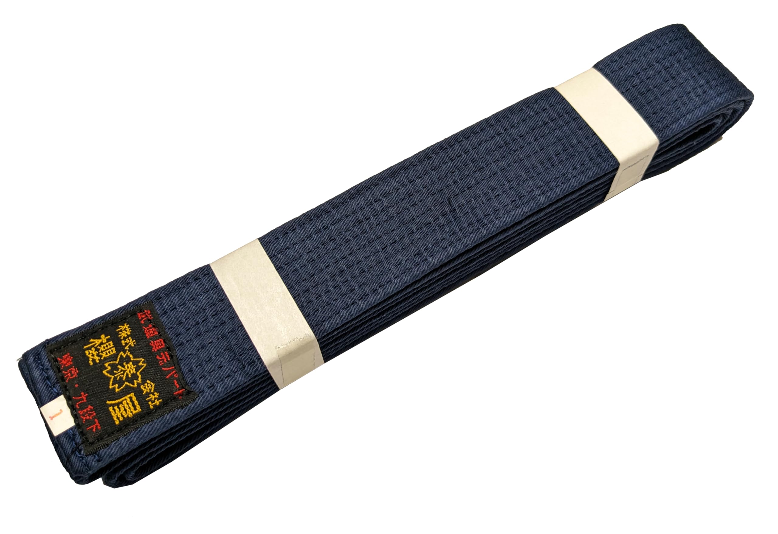 Sakuraya judo/karate/aikido obi navy 0