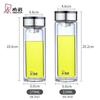 HEENOOR Double-Layer Borosilicate Glass Water Bottle