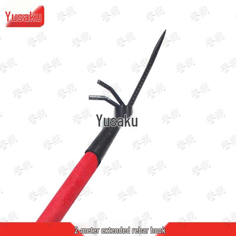 

Yushuo 2-Meter Extended Fire Hook