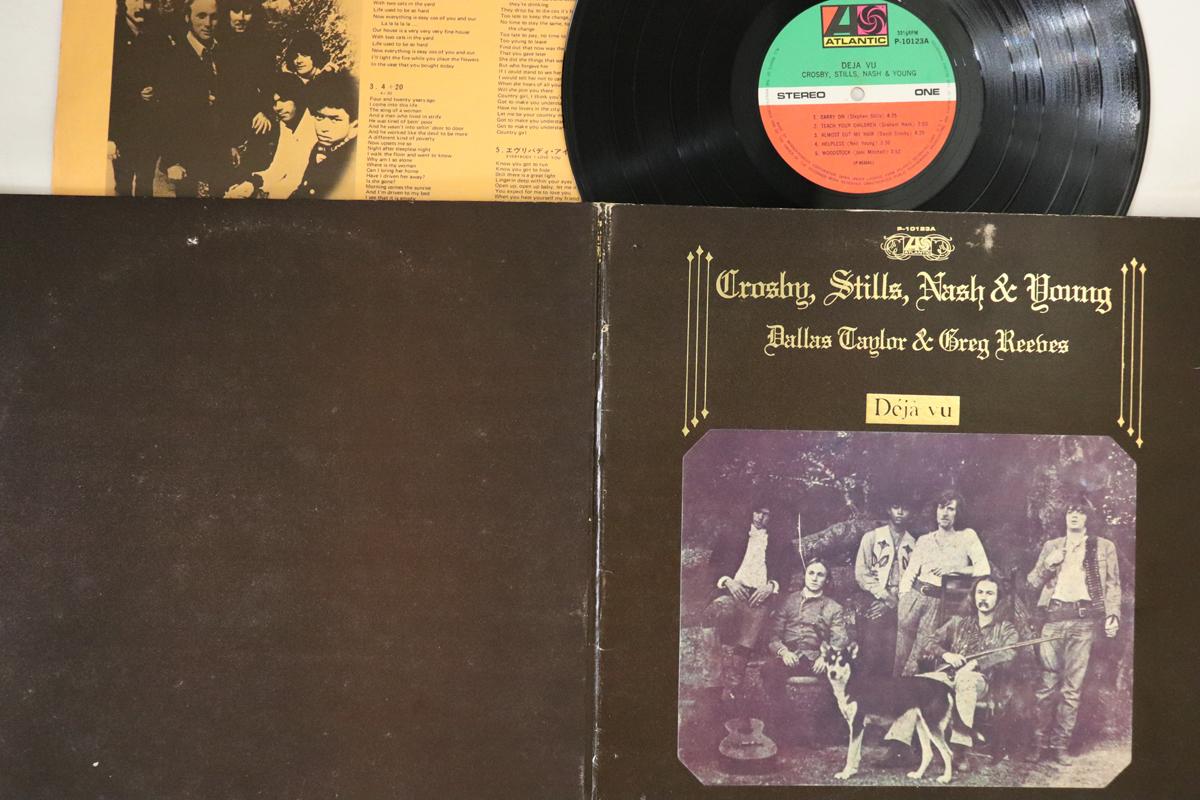 

LP Record CROSBY, STILLS, NASH & YOUNG - Deja Vu P10123A ATLANTIC 1976 Japan Rock Used
