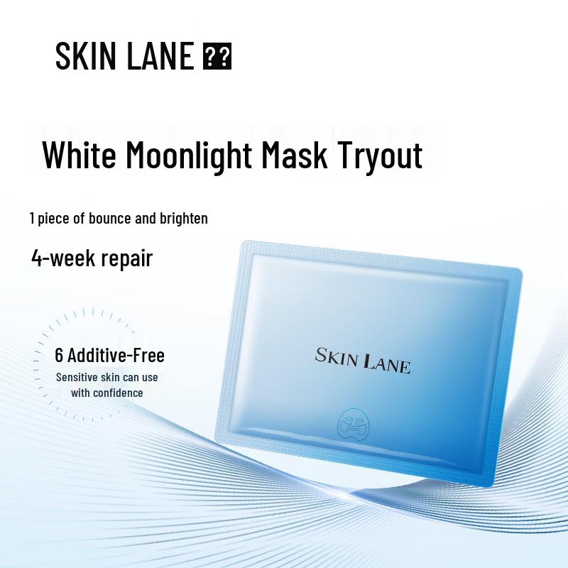 

Skin Lane Brightening & Hydrating Face Mask