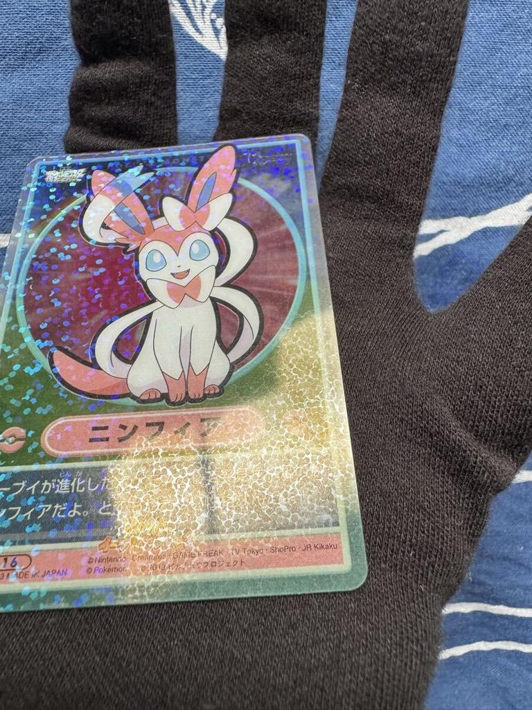 Pokémon Trading Card Bandai 2013 Best Wishes Sylveon Holographic Card