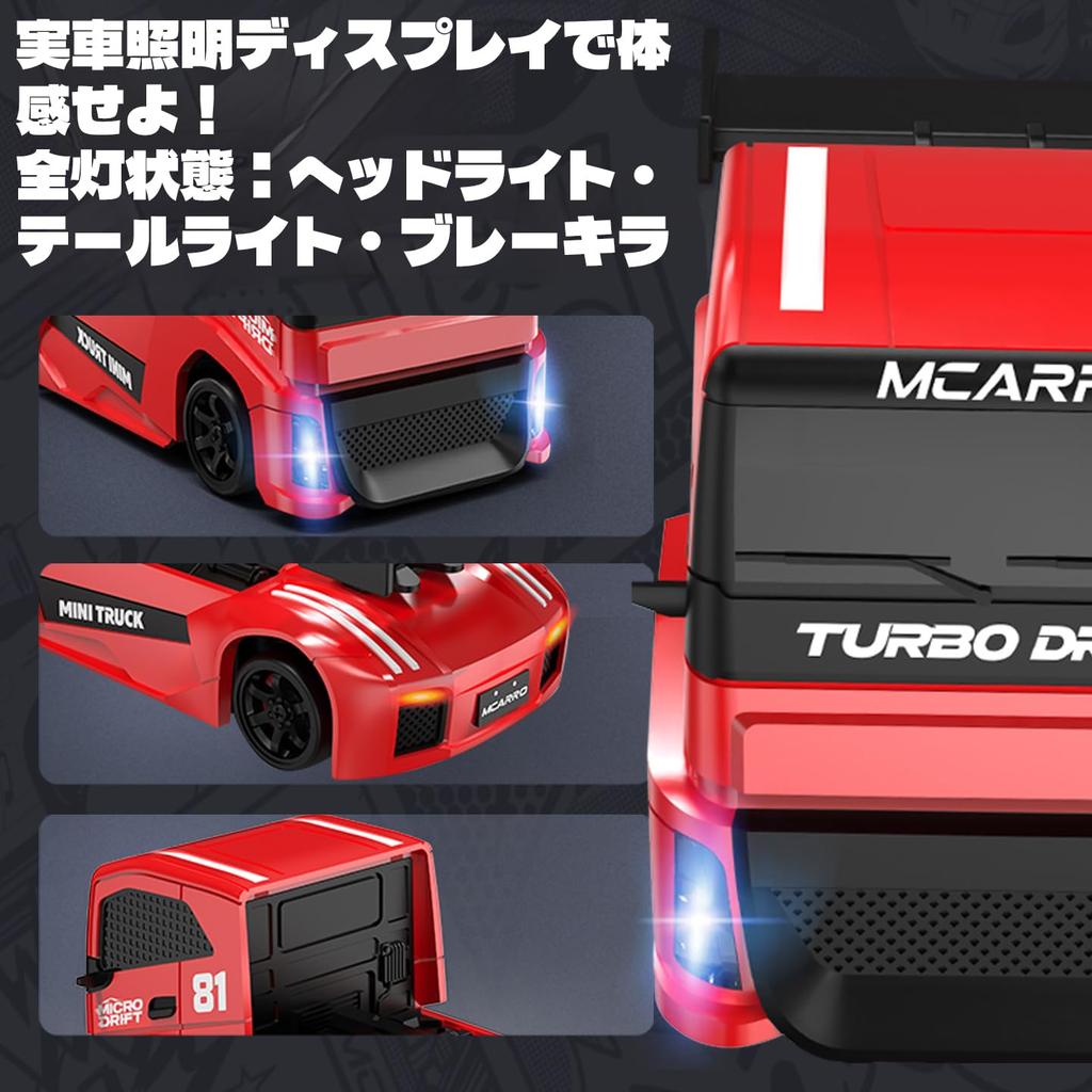 ARRISHOBBY MCARRO 1:87 RC Drift Truck, 2.4GHz RC Car with 4WD, Proportional Control, and Simulated Brake Calipers, Perfect As a Birthday Gift for Boys