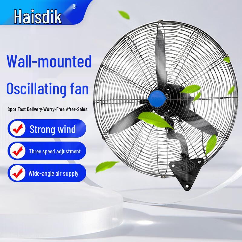 HSDIC 650 Series Wall Mounted Electric Fan CN plug (adapter included)