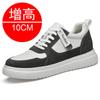 Intra-season heightening men's shoes casual sports board shoes flow invisible heightening shoes men's 10cm
