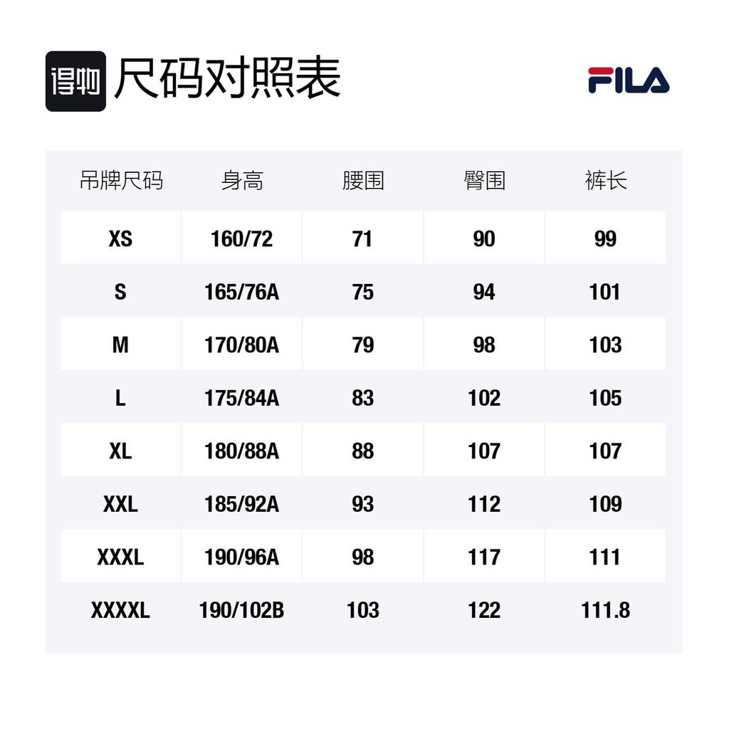FILA Casual Pants Men's White Moderate Slim Fit Pants A11M315801F-WT