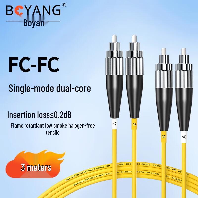 

BOYANG FC-FC Single-Mode Duplex Fiber Patch Cord
