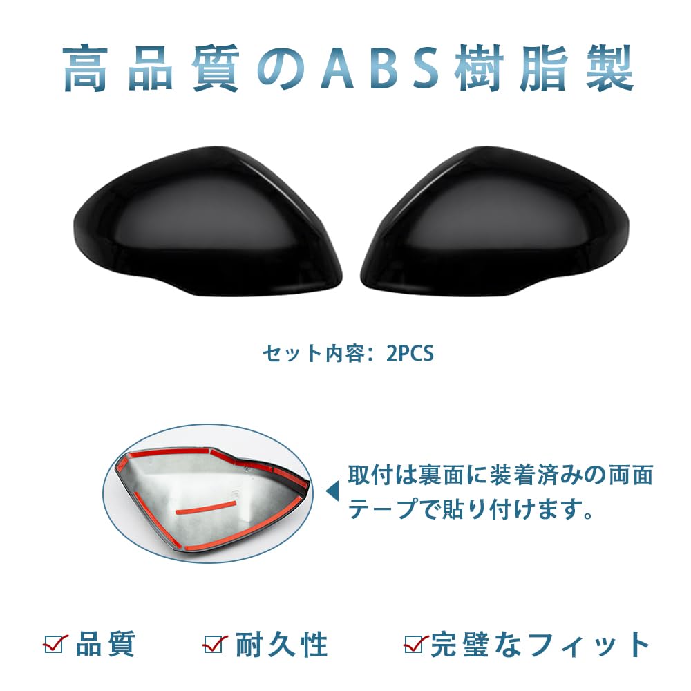 MEKOMEKO Door Mirror Side Mirror Door Mirror Aero Custom Exterior ABS Set and for Freed 2024 Covers, Covers, Garnishes, Parts, Parts, Vehicle-Specific