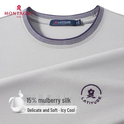 MONTAGUT Men's 15% Mulberry Silk Cool Touch Short Sleeve T-Shirt