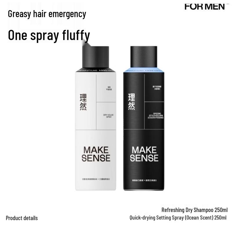 

Liran Men s Hair Styling Set: Dry & Ocean Scent Sprays