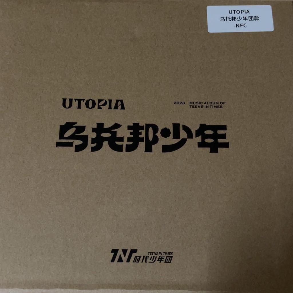 [USED] UTOPIA Boys of the Ages