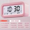 Student Smart Alarm Clock High Volume Smart Backlight Alarm Clock Cartoon Doll Student Alarm Clock for Junior High School Students