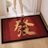 Red Entry Silk Ring Floor Mat Festive Red Entrance Entrance Porch Non-Slip Foot Pad Rubbing Soil Dirt-Resistant Chinese Carpet