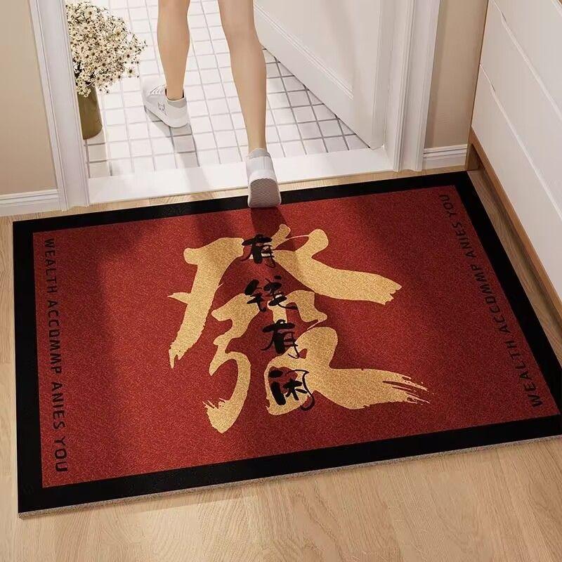 Red Entry Silk Ring Floor Mat Festive Red Entrance Entrance Porch Non-Slip Foot Pad Rubbing Soil Dirt-Resistant Chinese Carpet