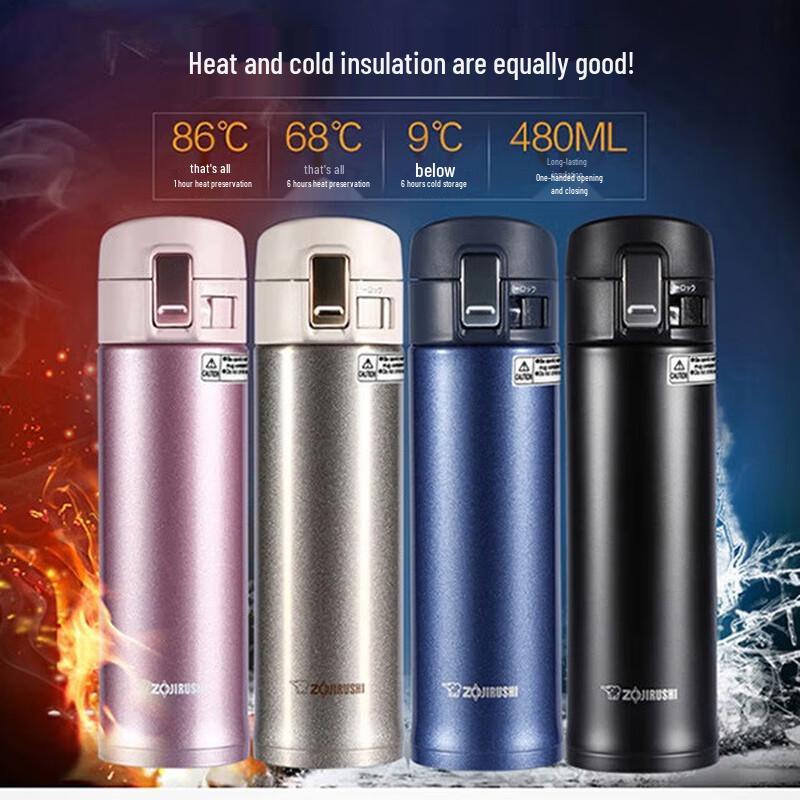 Zojirushi Stainless Steel Insulated Mug