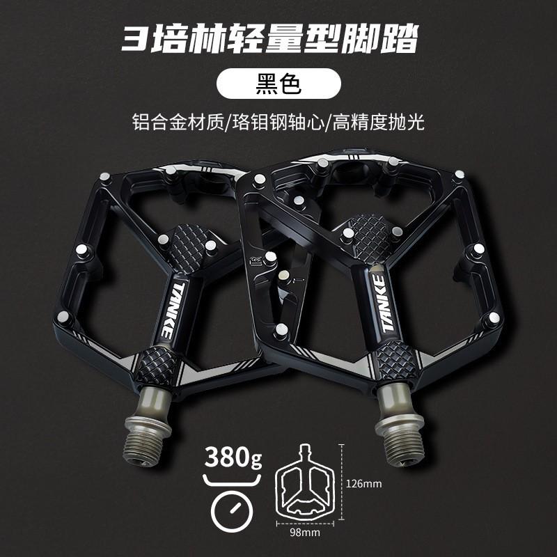 Lightweight CNC Aluminum Bicycle Pedals With 3 Sealed Cartridge Bearings Mountain Road Bikes
