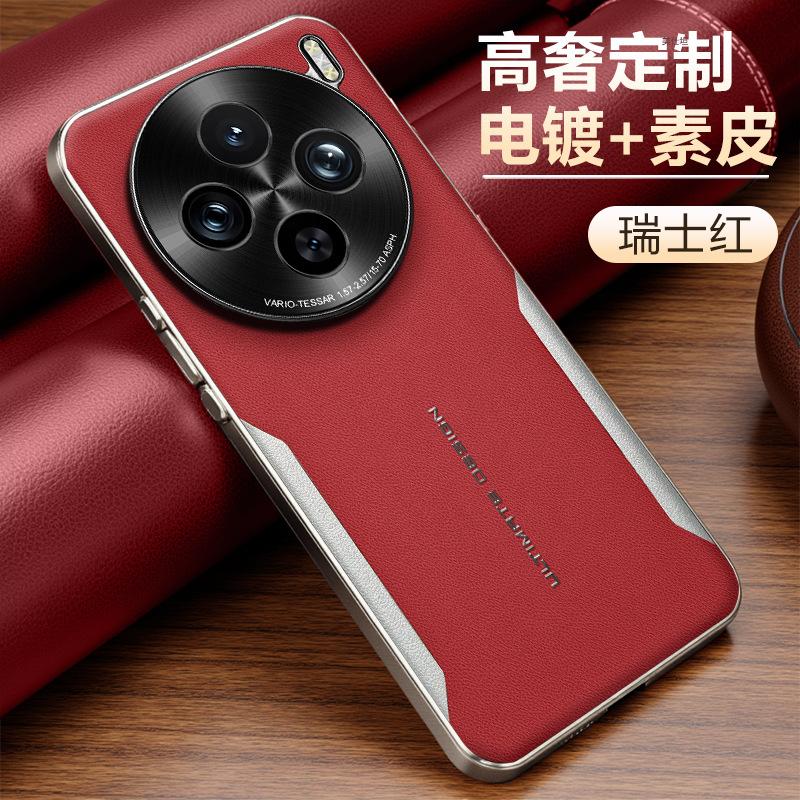 Applicable to vivox200pro mobile phone case lens all-inclusive promini anti-drop Internet celebrity 100s business Y300 leather case