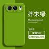 Suitable for Honor 600 Super Edition mobile phone case Angel eye honor500/600pro silicone new matte