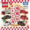 Takara Tomy Tomica Fukubiki Mini Car Toy for Ages 3 and Up, Collectible Diecast Vehicle