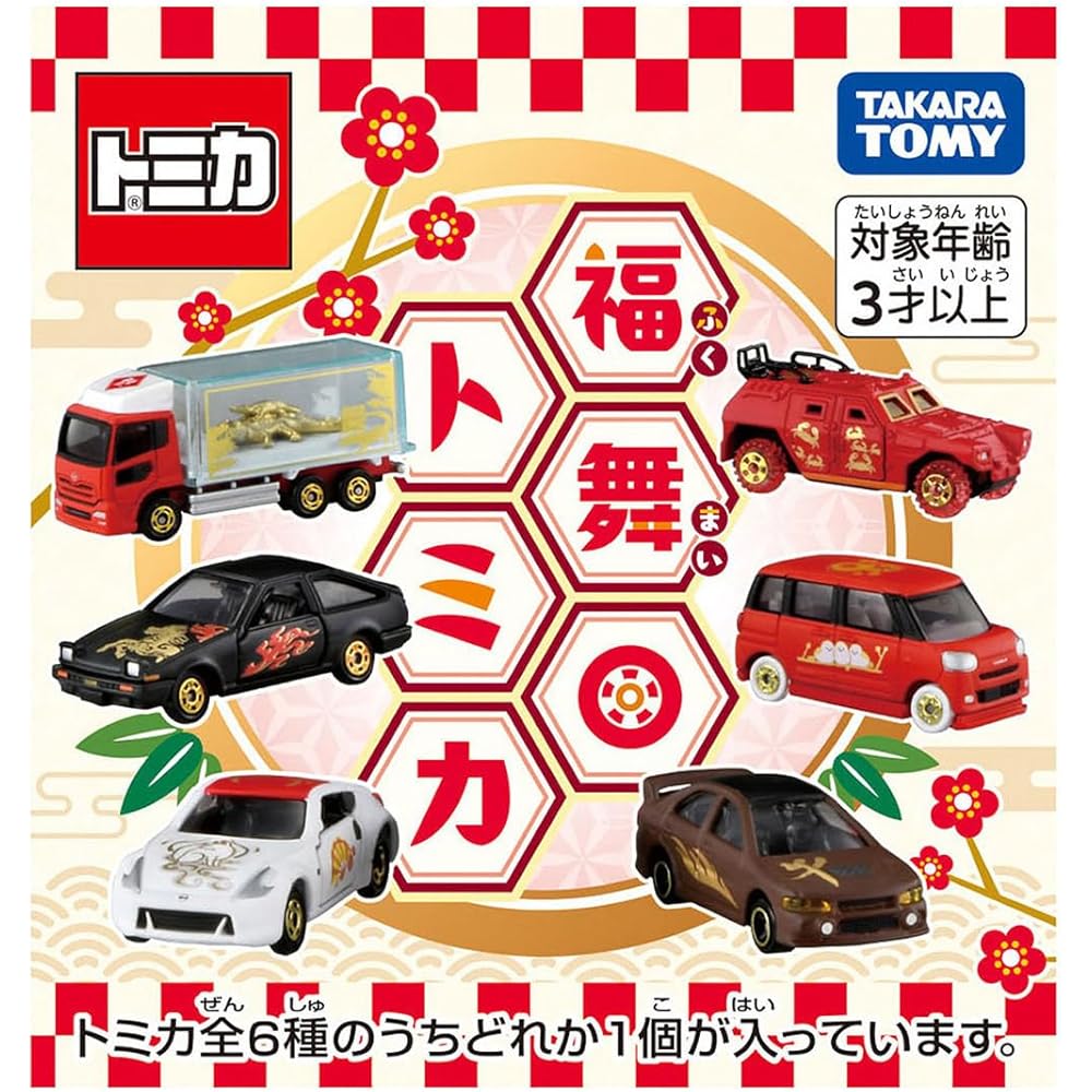 Takara Tomy Tomica Fukubiki Mini Car Toy for Ages 3 and Up, Collectible Diecast Vehicle