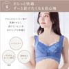 Model Featured In Night High Front Can Be Used 24 Hours a Day by Bust [Charmake Body] Anan, Bra, Non-wired, Underarm, Hook, [Supervised Salon] (Pink,