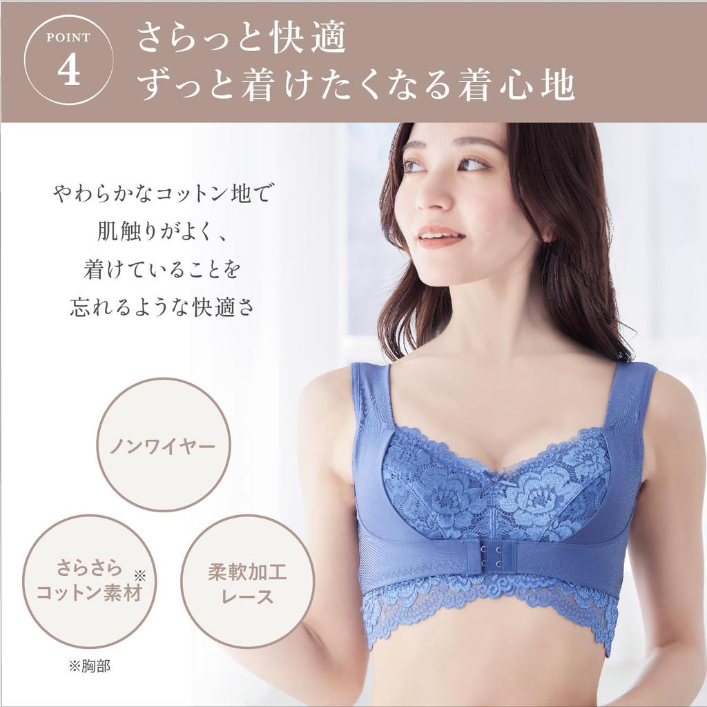 Model Featured In Night High Front Can Be Used 24 Hours a Day by Bust [Charmake Body] Anan, Bra, Non-wired, Underarm, Hook, [Supervised Salon] (Pink,