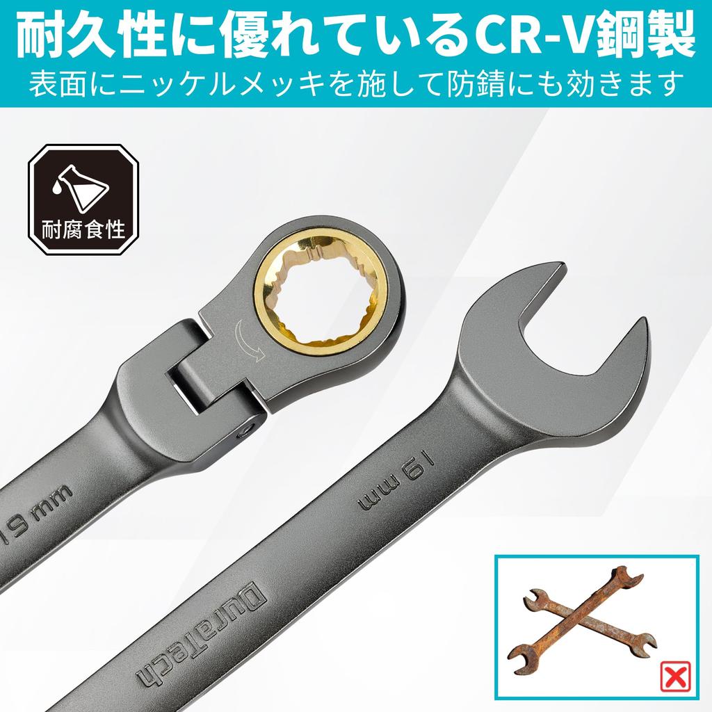 DURATECH Combination Flex Ratchet Swivel Fits Stripped Bolts and 72 for Automotive Repair and Includes Storage Case Wrench, Wrench, Ratchet, Nuts,