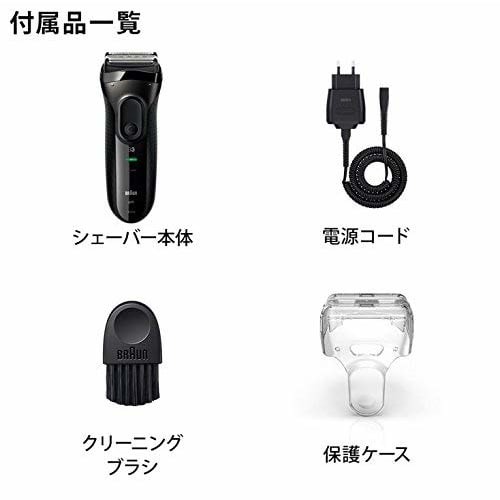 Pánský holicí strojek Braun Series 3 se 3 čepelemi 3020s-B
