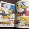 [USED] Seiichi Hayashi collection of works first edition