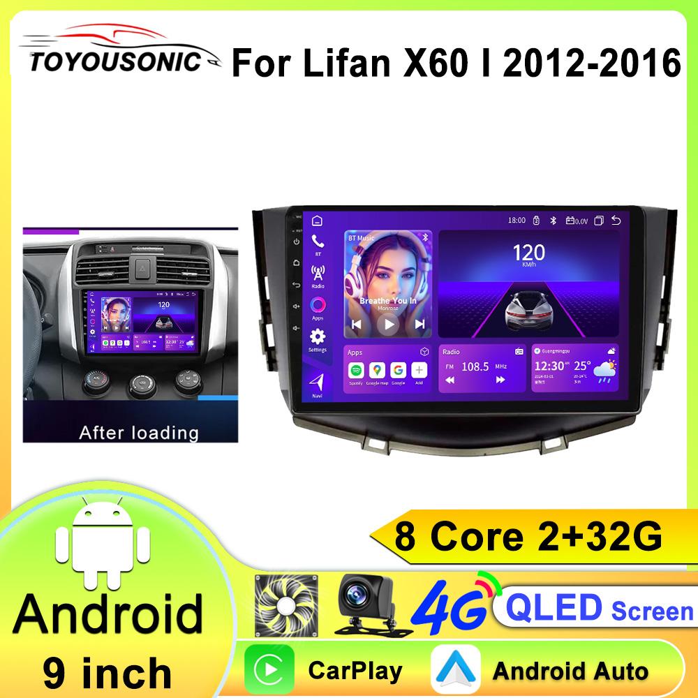 Android 13 Car Radio For Lifan X60 2012 2013-2016 Multimedia Player Carplay Navigation GPS 2 Din Stereo DVD Head Unit