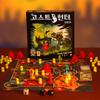 Ghost Hunter Board Game