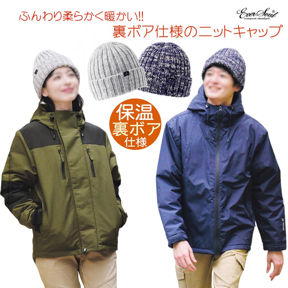 Knit Watch Beanie Boa Heat Cold One Size Fits Most [EVERSOUL] Cap, Cap, Hat, Lining, Retention, Protection, Unisex, Outdoor, Camping, Golf, Gray,