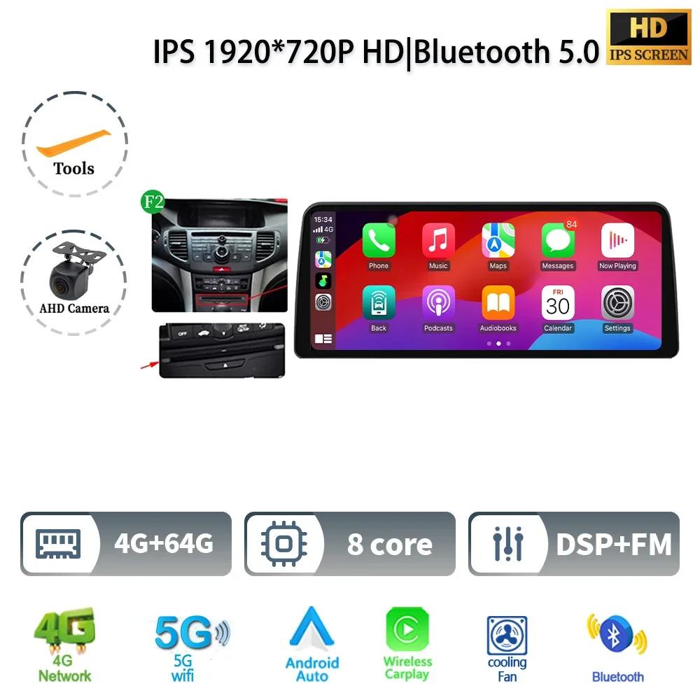 12.3" Android 14 For Honda Accord 8 Europe Spirior 2009-2013 Car Radio Multimedia Screen Navigation GPS  Wireless CarPlay