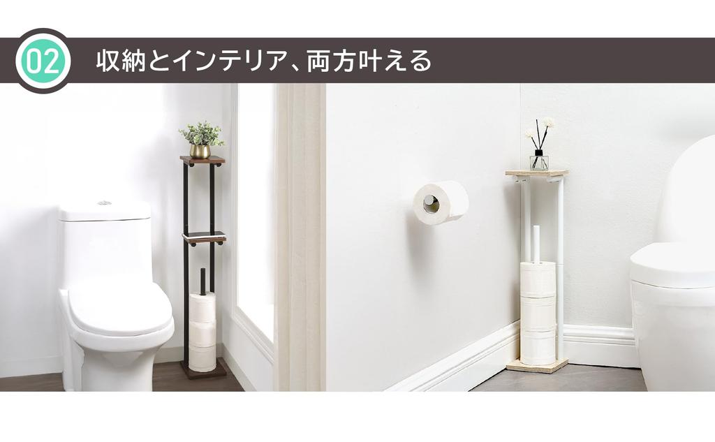 Sunny Point Freestanding Toilet Paper Stand with Wooden Shelf, Slim, Smartphone Holder, and Tissue Holder for Gap Storage (Black, 2 Tiers)