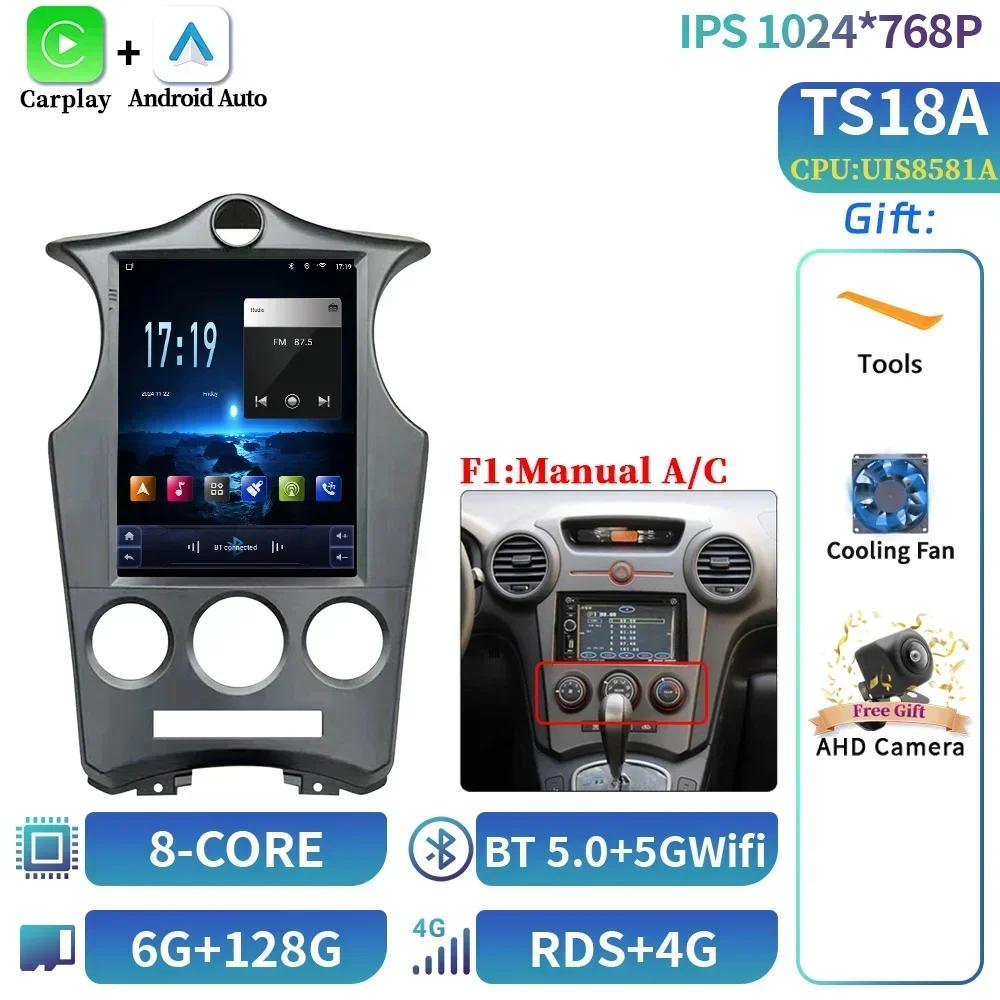 9.7inch For Kia Carens 2007 2008-2011 Car Radio Automotive Multimedia Central Navigation 4G GPS Multimedia CarPlay Android 14 GP