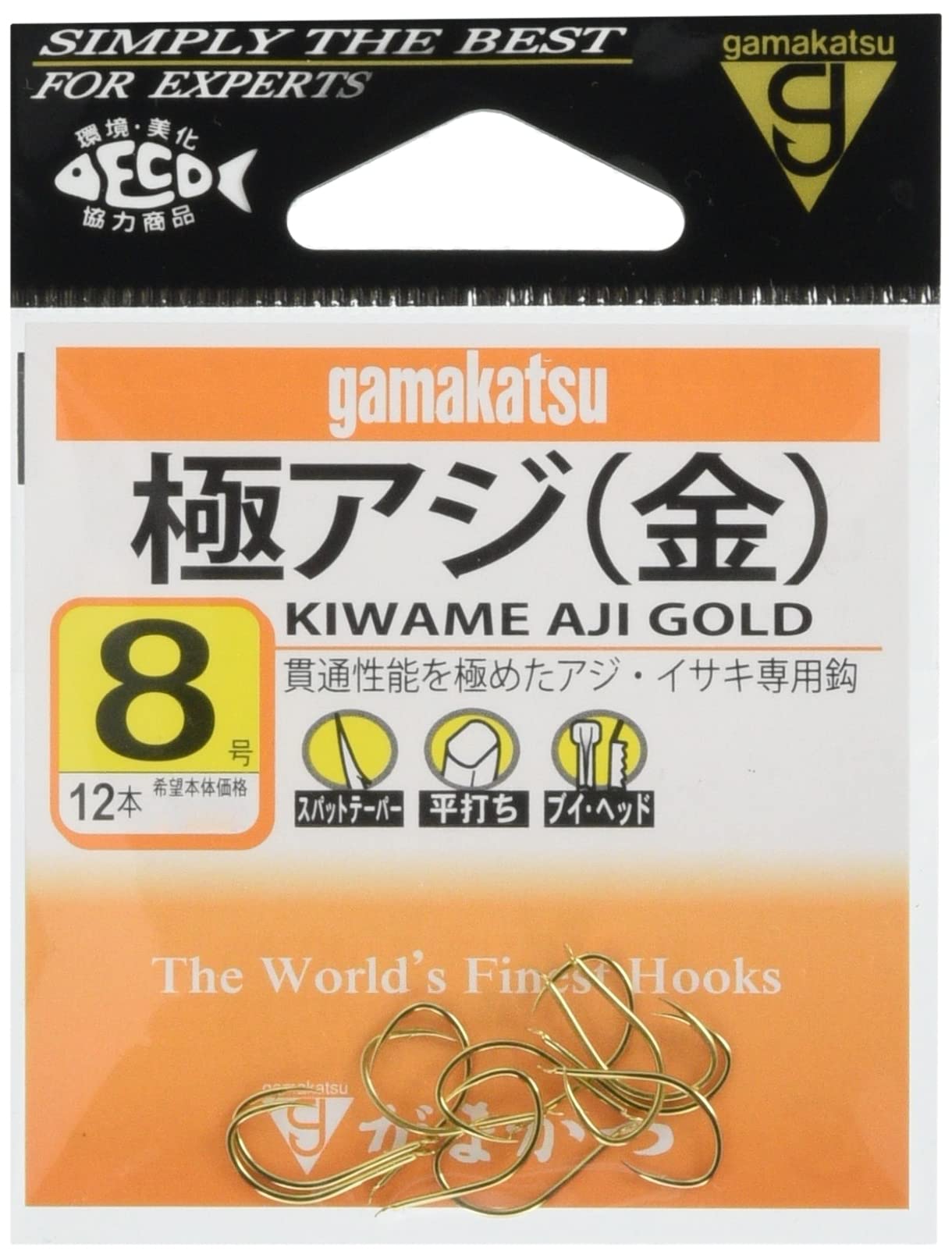 Крючок Gamakatsu Kiwame для ставриды Золотой №. 8 Рыболовный крючок No. 8