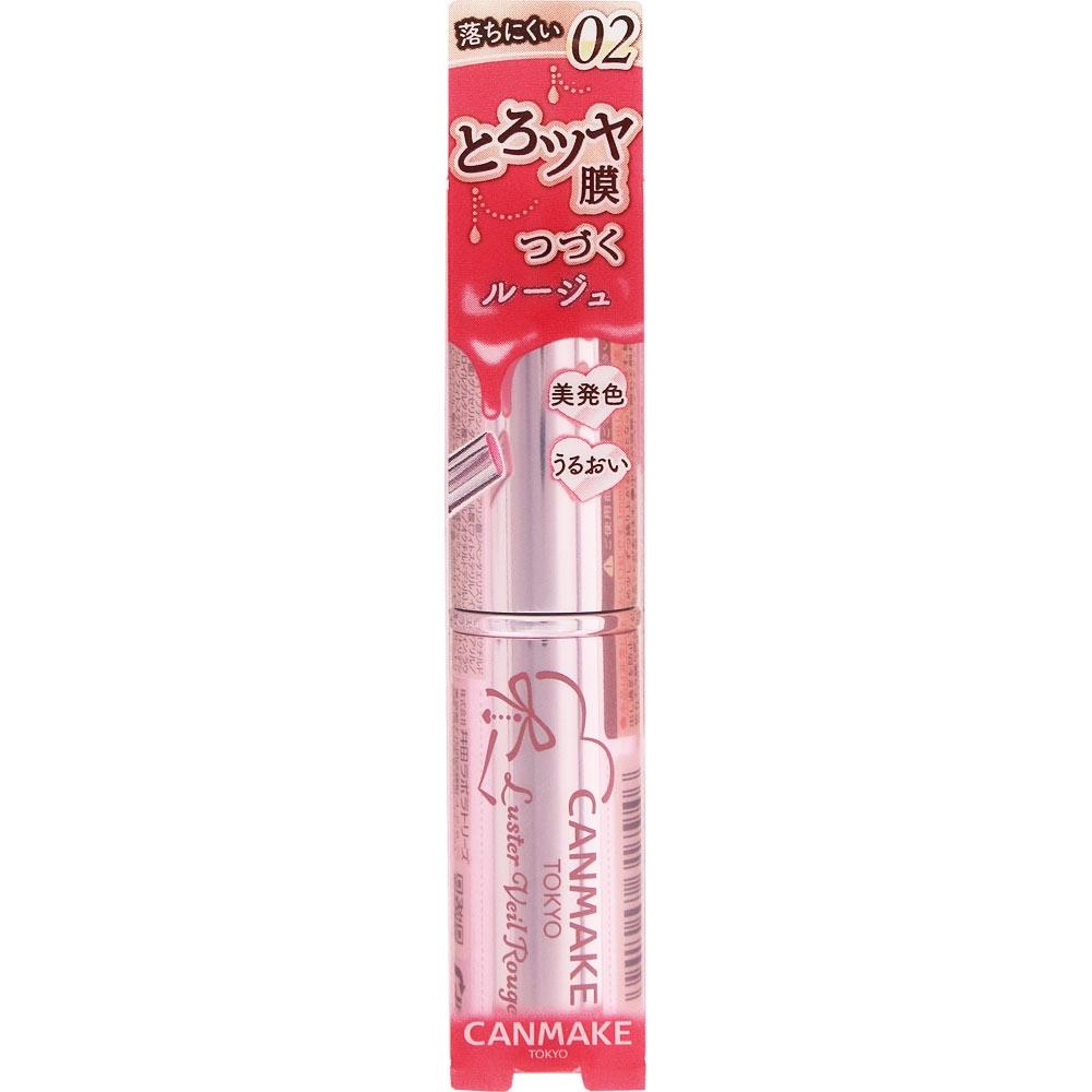 Canmake Lavalle Rouge 02   Ida Laboratories